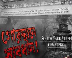 A Bengali film titled A Bengali film titled